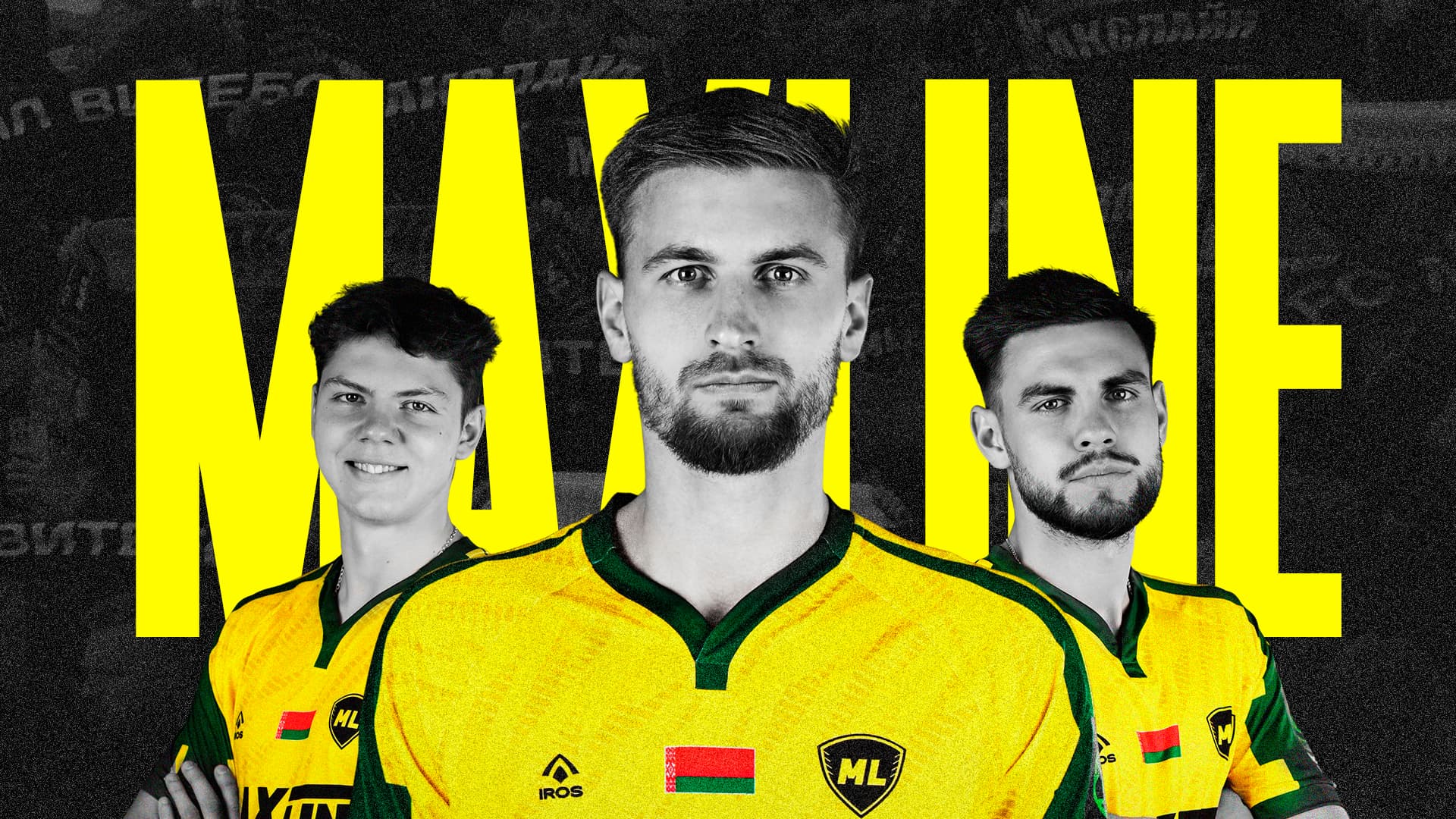 с «Днепром» в Виитебске!
