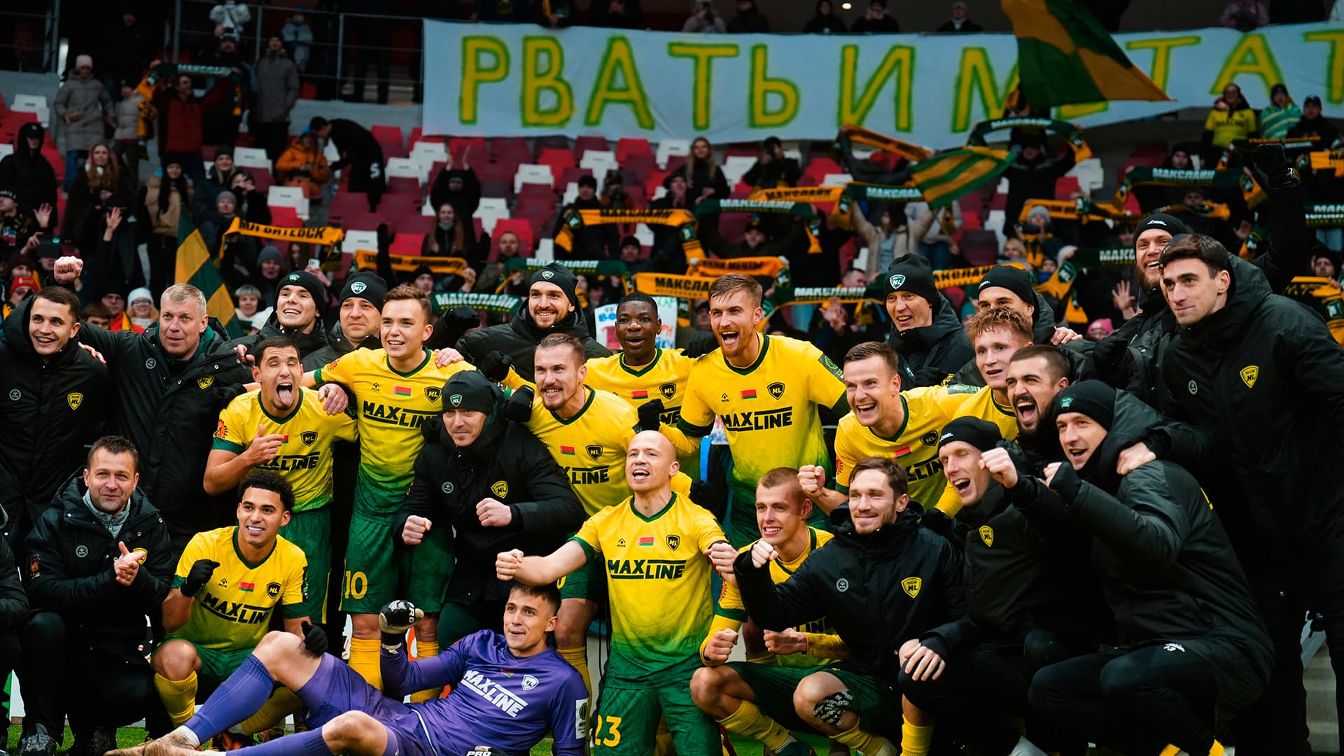 МЫ — ЧЕМПИОНЫ!