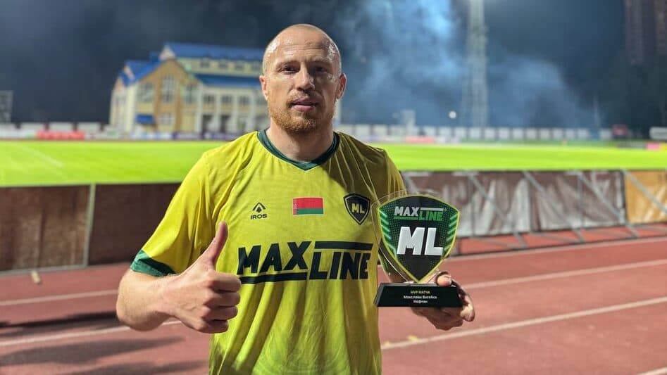 MVP МАТЧА
