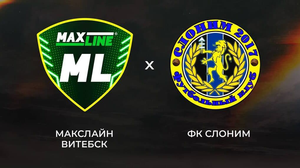 СОПЕРНИК В КУБКЕ