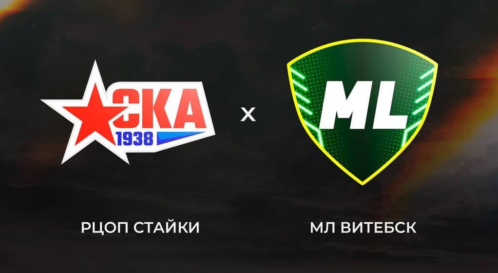 Начинаем кубок!