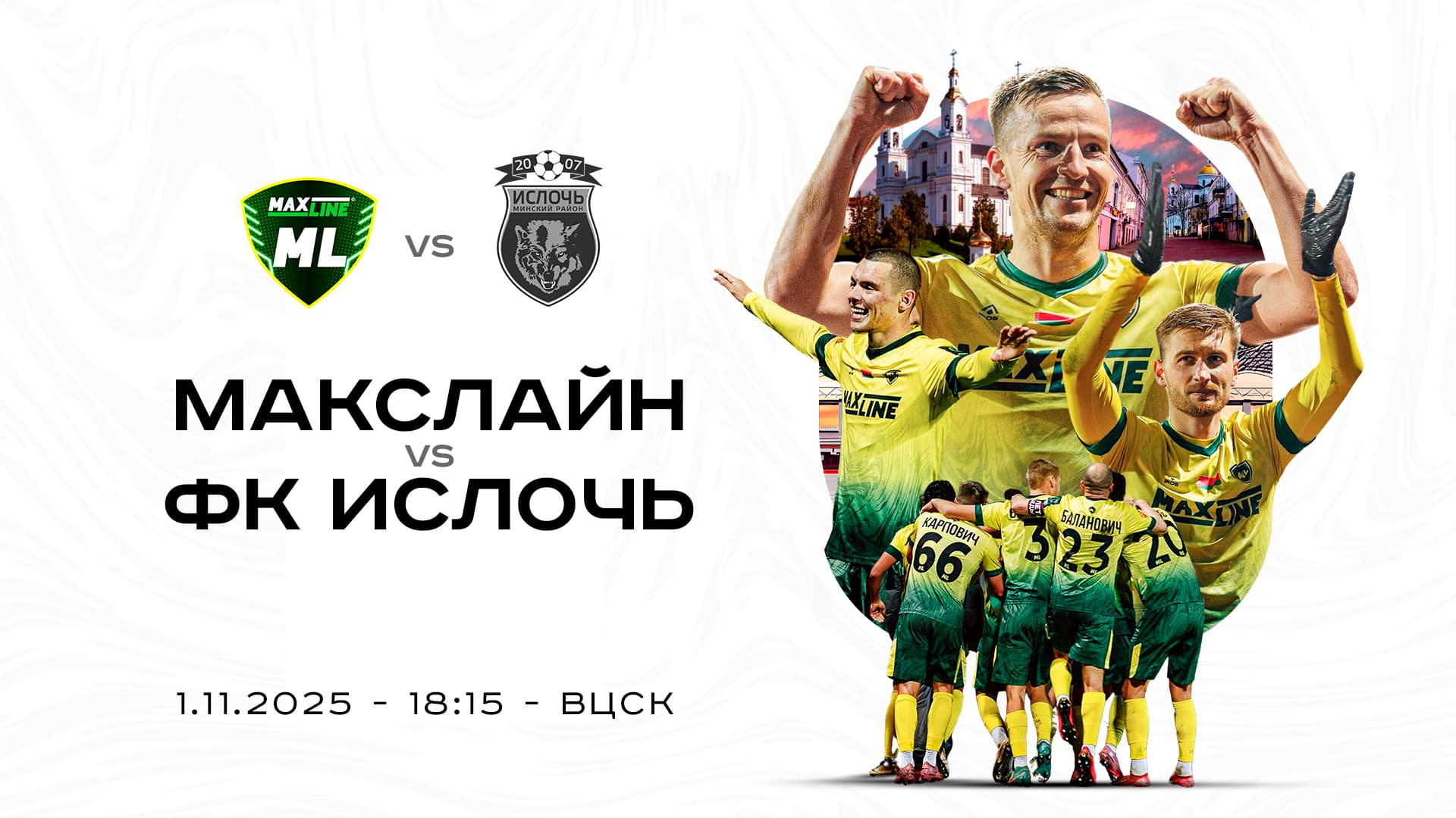 СЕЗОН ОХОТЫ!