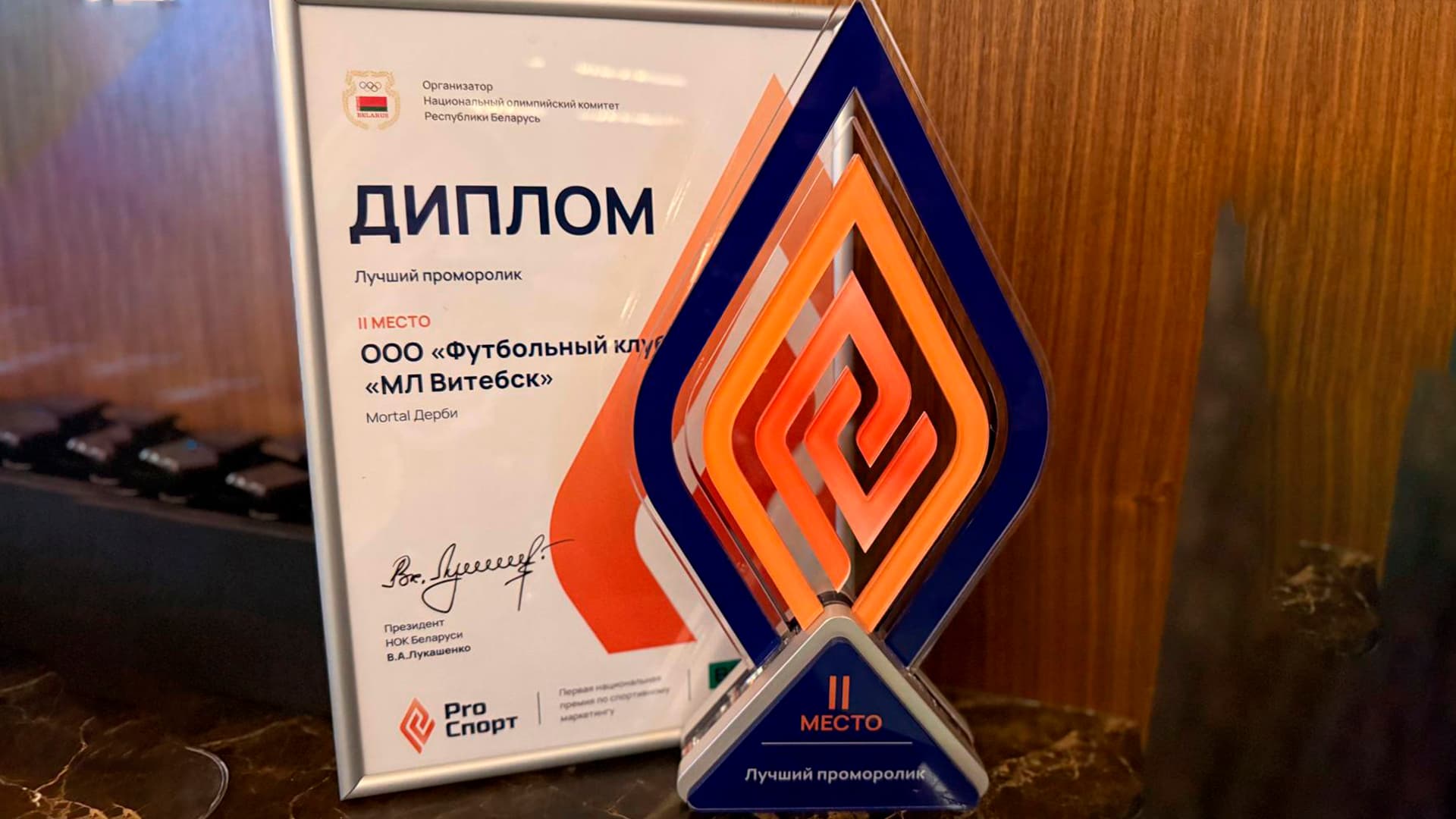 ЗАСЛУЖЕННАЯ НАГРАДА