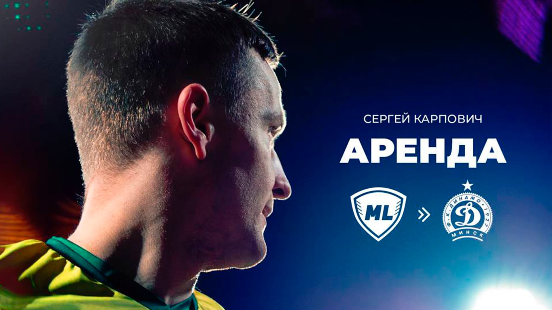 Аренда!
