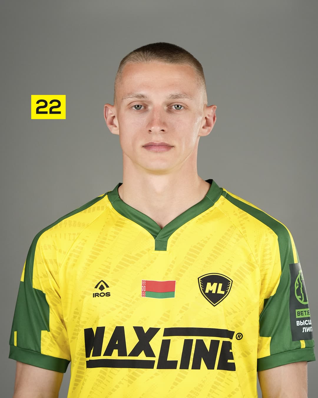 Ян Скибский