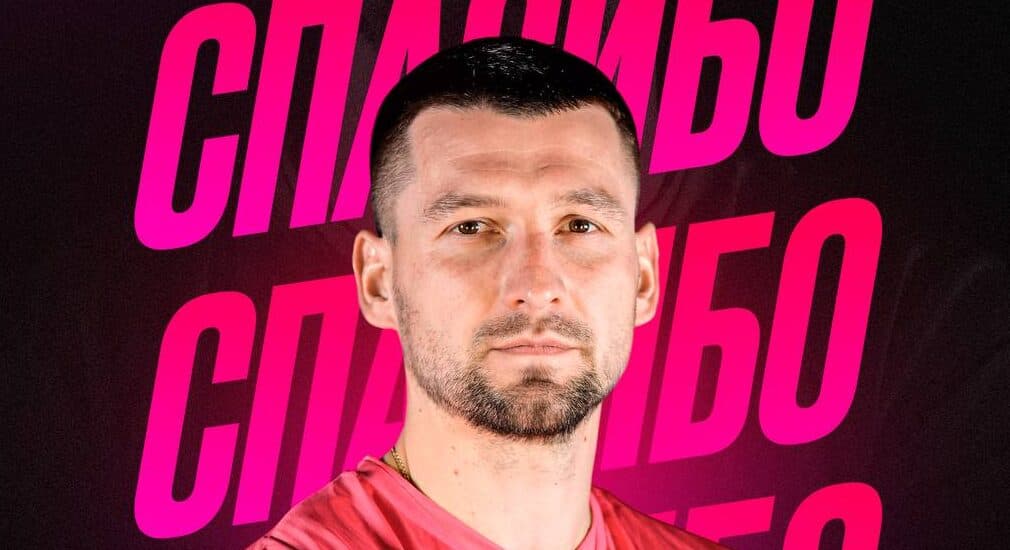 СПАСИБО ЗА ВСЁ, АЛЕКСЕЙ ЗАЛЕСКИЙ!