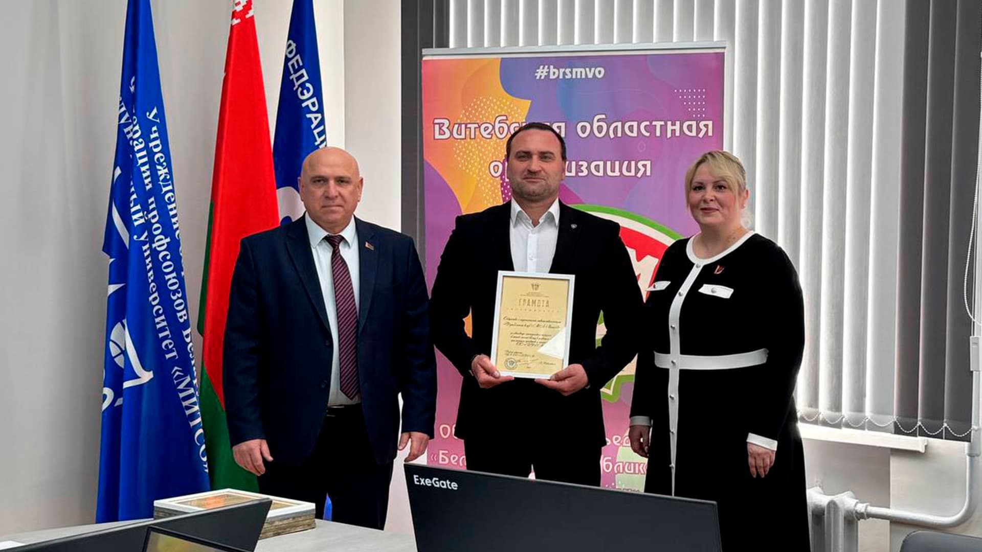 Церемония награждения