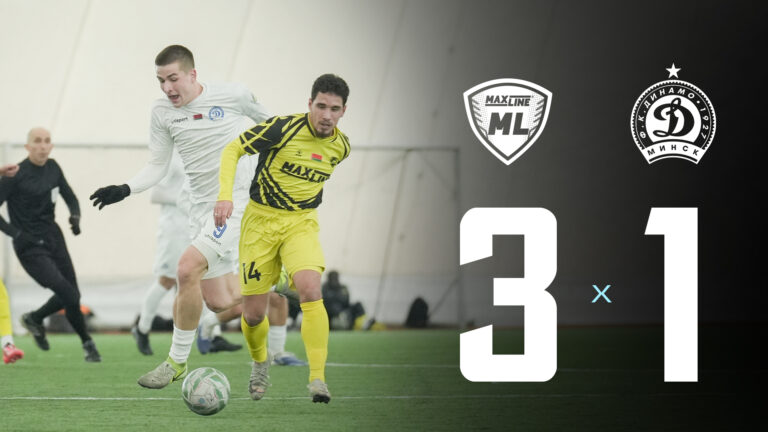 ВОЛЕВАЯ В ТОВАРКЕ