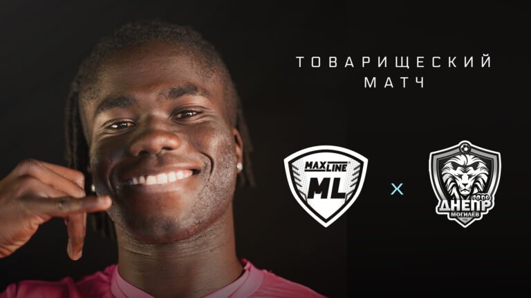 Сезон все ближе!