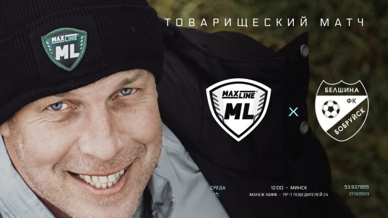 Третий не лишний!