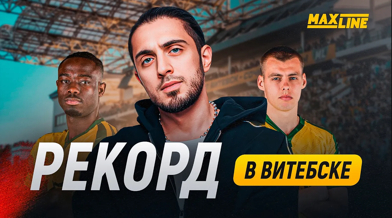 Воспроизведение