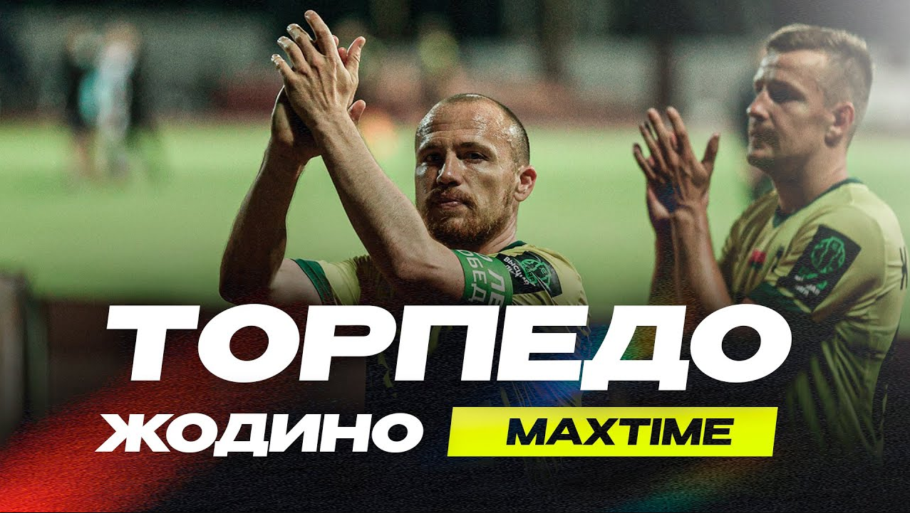 Воспроизведение