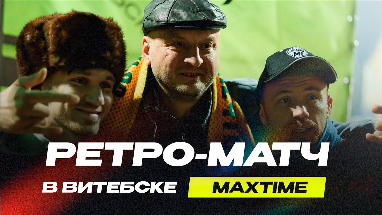 Воспроизведение