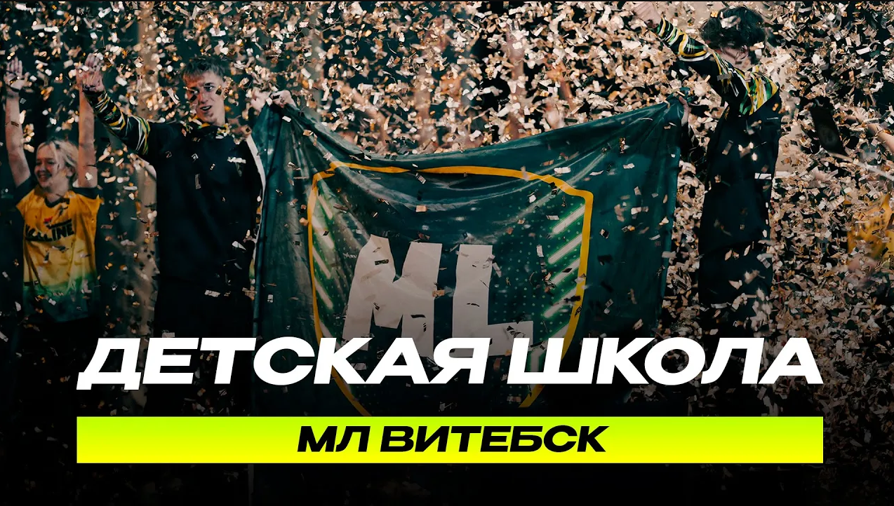 Воспроизведение