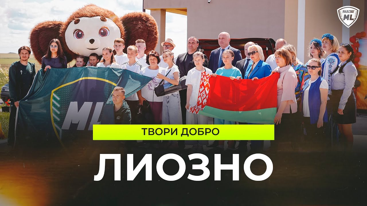 Воспроизведение