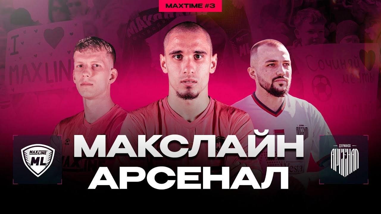Воспроизведение