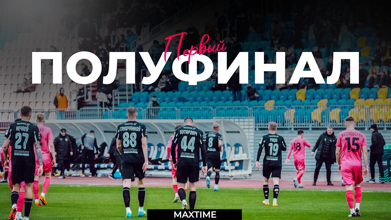 Воспроизведение