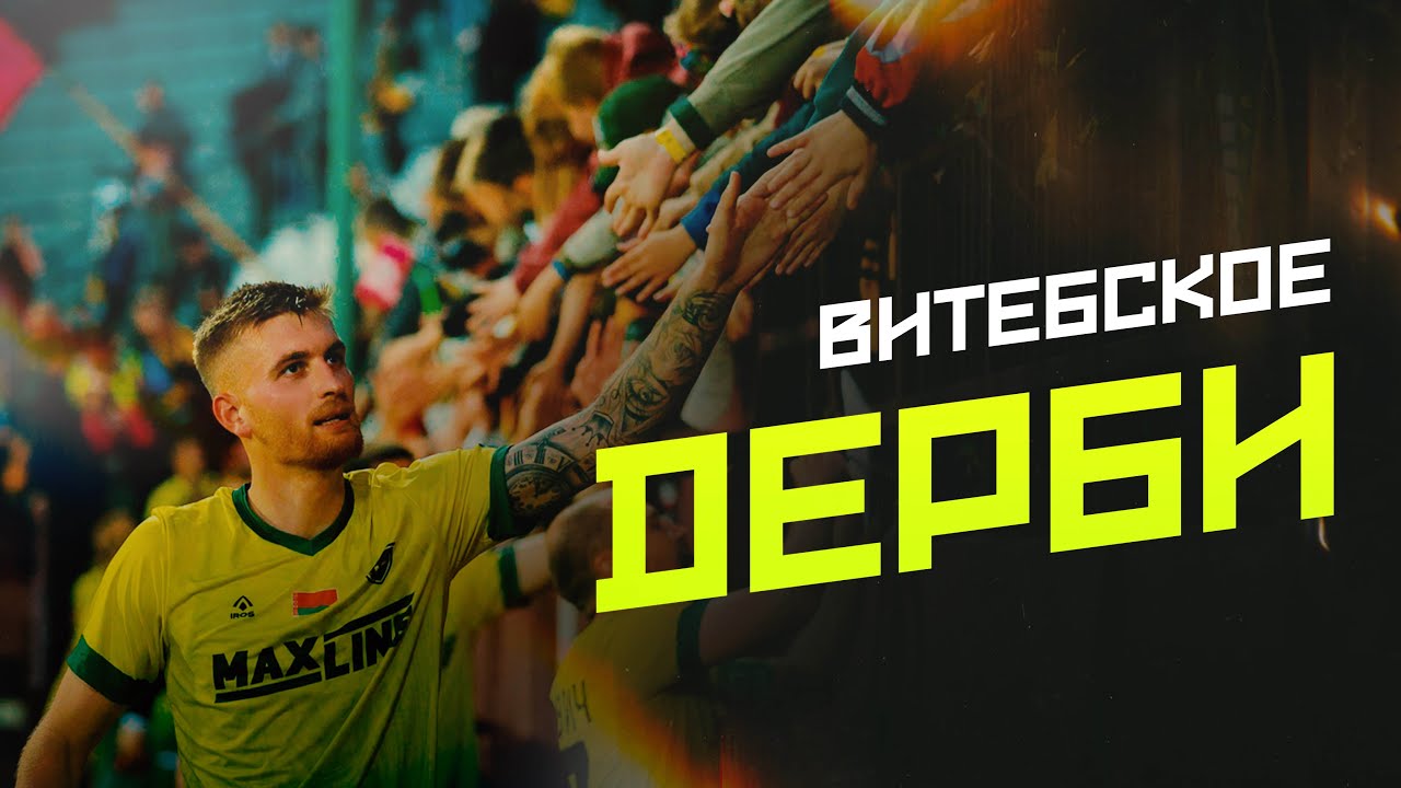 Воспроизведение