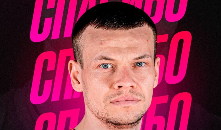 СПАСИБО ЗА ВСЁ, АРТУР ЧУДУК!