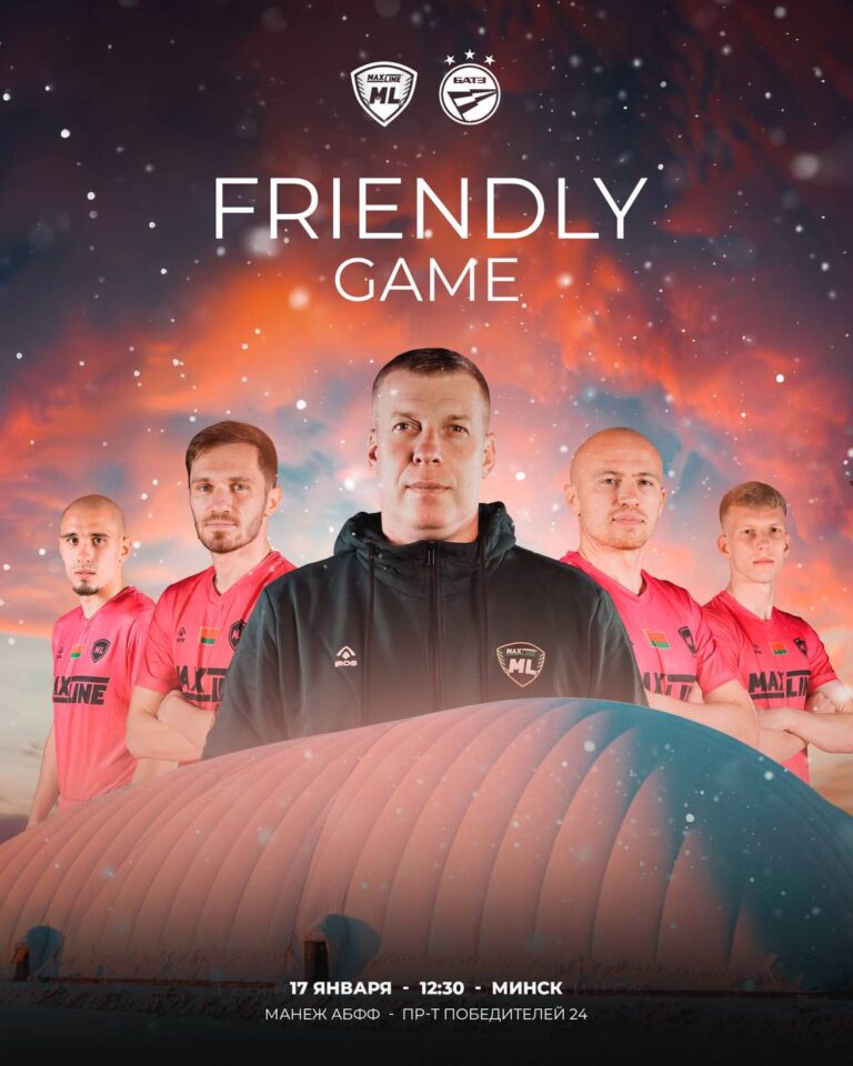 ПЕРВЫЙ В 2026-М!