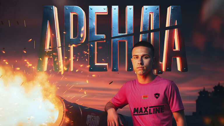 АРЕНДА: ЕГОР БОЖКО