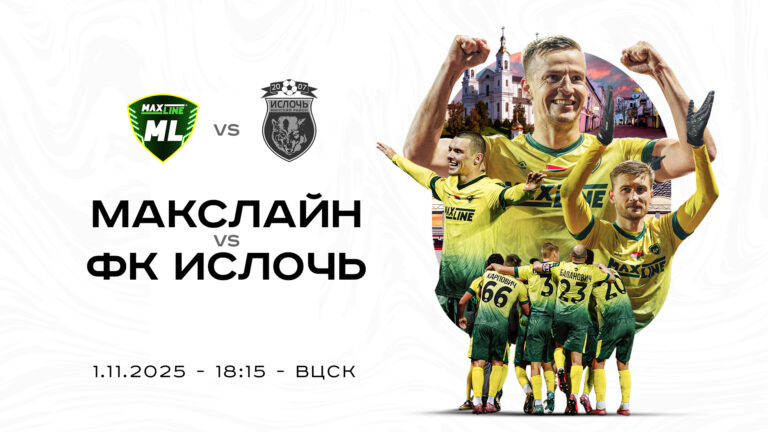 СЕЗОН ОХОТЫ!