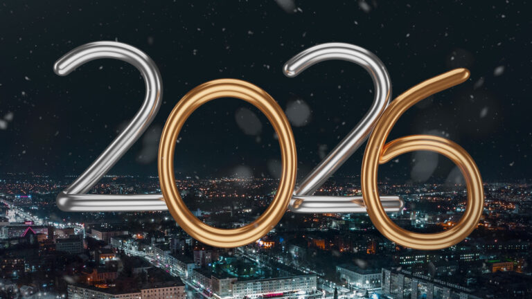 С НОВЫЙ ГОДОМ!