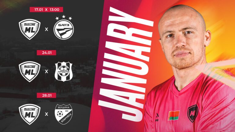 ТЕ ЖЕ, НО В МАНЕЖЕ