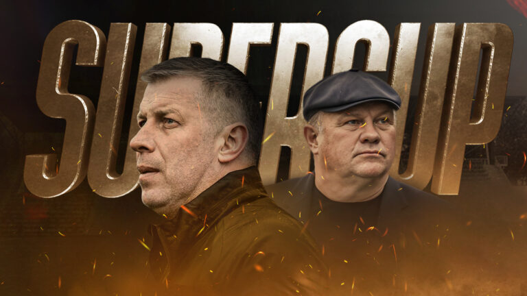 Суперкубок